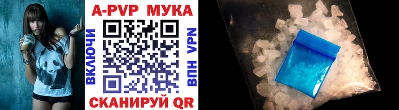 Alfa_PVP крисы CK  Няндома 