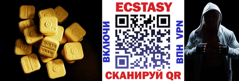 ЭКСТАЗИ 99% ссылка на мегу зеркало Няндома