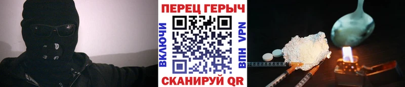 закладка  Няндома  Героин хмурый 