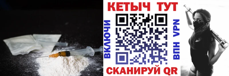 мега рабочий сайт закладка Няндома КЕТАМИН ketamine
