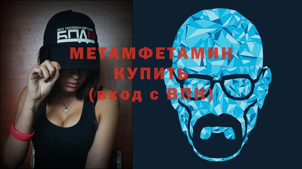 кокаин премиум Гусь-Хрустальный