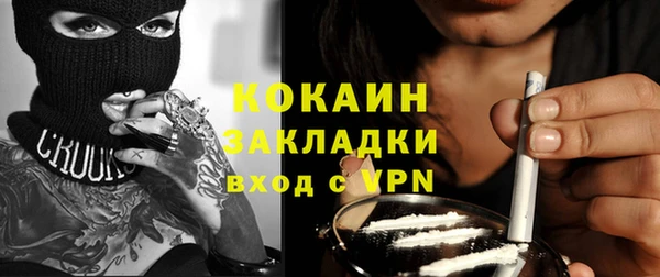 кокаин премиум Гусь-Хрустальный