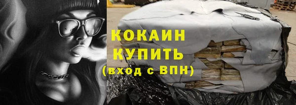 кокаин премиум Гусь-Хрустальный