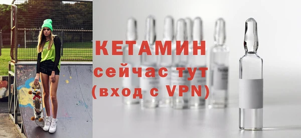 марки nbome Шали