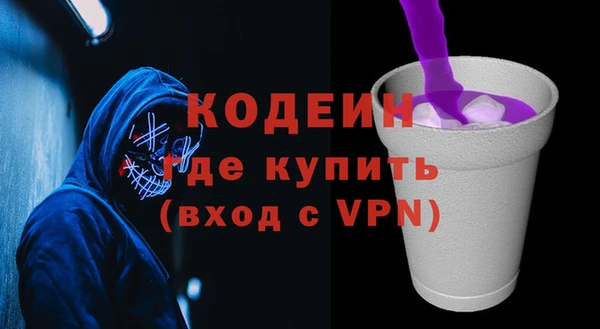 PSILOCYBIN Гусиноозёрск