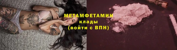 кокаин премиум Гусь-Хрустальный
