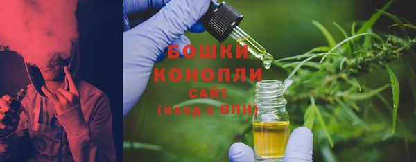 кокаин премиум Гусь-Хрустальный