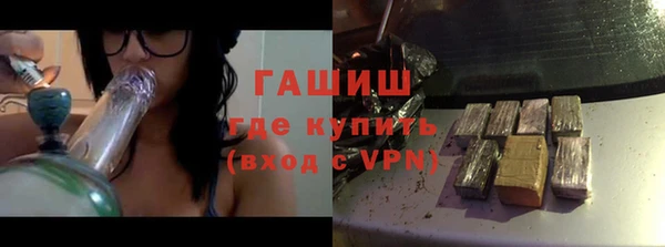 спайс Гусев