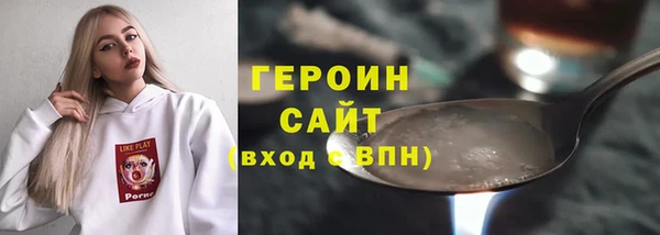 кокаин премиум Гусь-Хрустальный