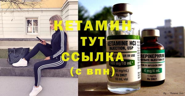 кокаин премиум Гусь-Хрустальный