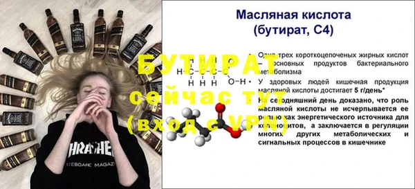 соль ск Шарыпово