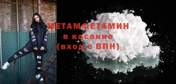 спайс Гусев