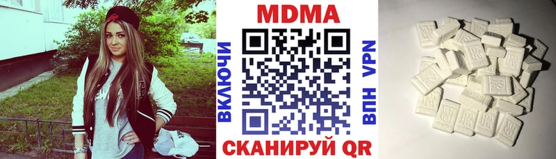 omg онион  Няндома  нарко площадка как зайти  MDMA кристаллы 
