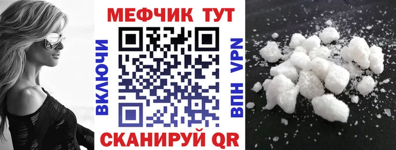 МЕФ 4 MMC  Няндома 
