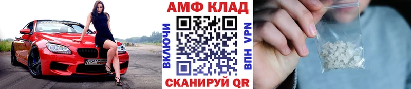 Первитин мет МЕГА рабочий сайт Няндома