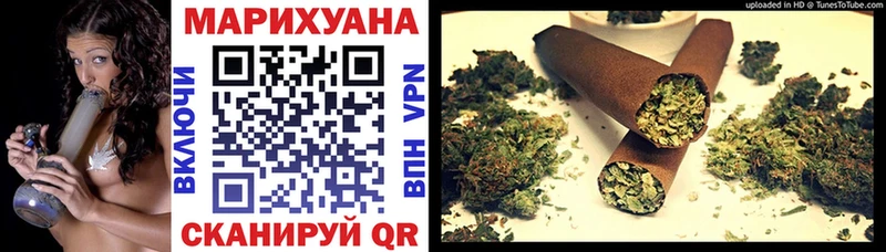 МАРИХУАНА конопля  Няндома 